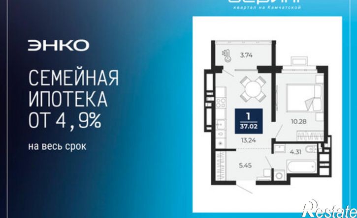 1-комн квартира в новом доме ул Камчатская, 60,  д. 60
