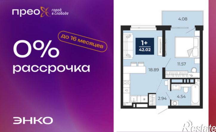 1-комн квартира в новом доме Арктическая улица, 2