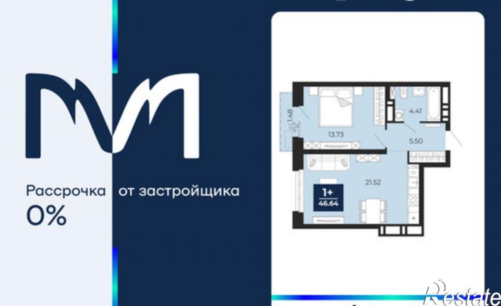 1-комн квартира в новом доме ЖК Мириады