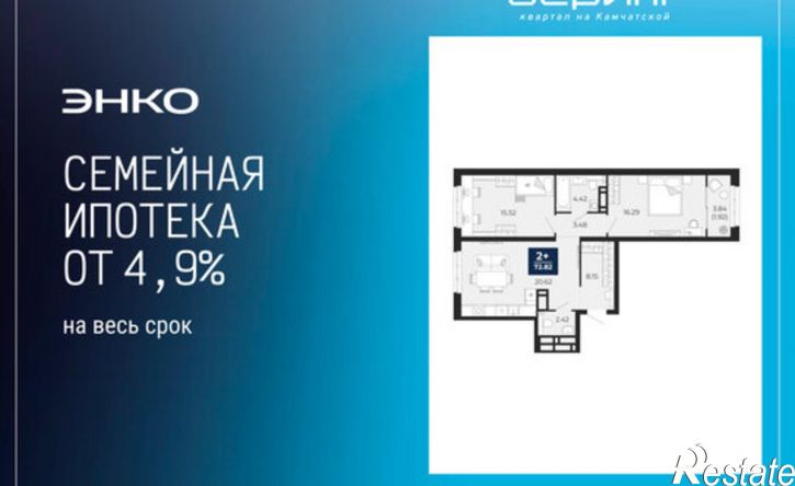 2-комн квартира ул Камчатская, 114а,  д. 114а