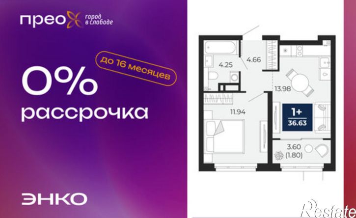 1-комн квартира Арктическая улица, 12,  д. 12