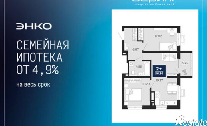 2-комн квартира в новом доме ул Камчатская, 95,  д. 95