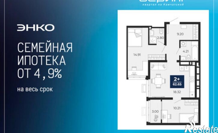 2-комн квартира в новом доме ул Камчатская, 60,  д. 60