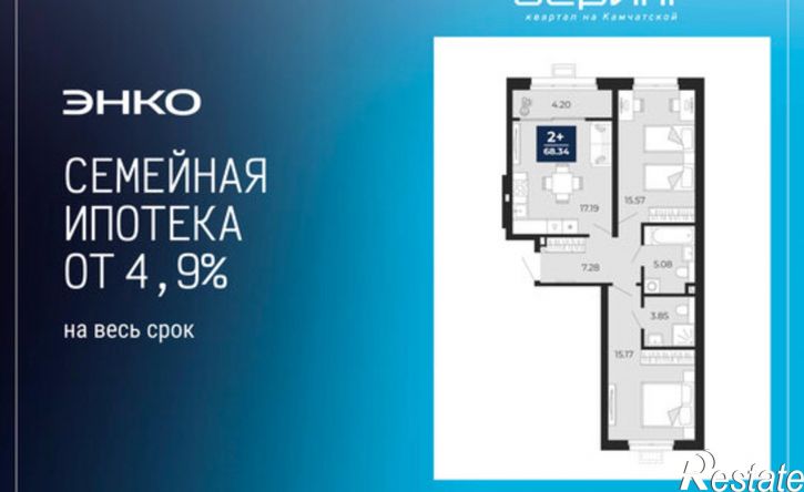 2-комн квартира в новом доме ул Камчатская, 95,  д. 95