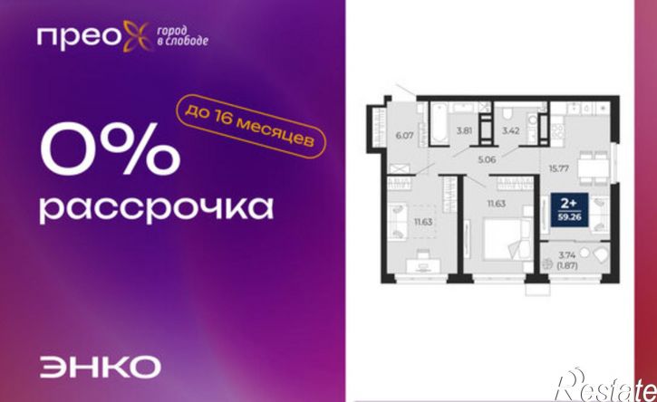 2-комн квартира Арктическая улица, 14,  д. 14