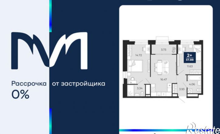 2-комн квартира в новом доме ЖК Мириады