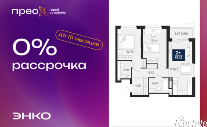 2-комн квартира Арктическая улица, 14,  д. 14
