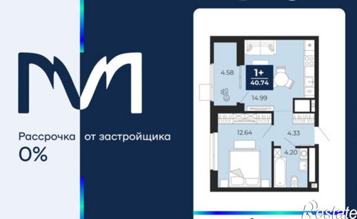 1-комн квартира в новом доме ЖК Мириады