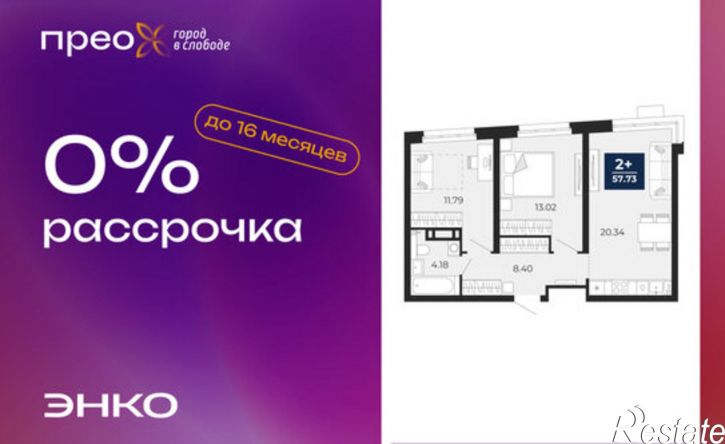 2-комн квартира Арктическая улица, 16