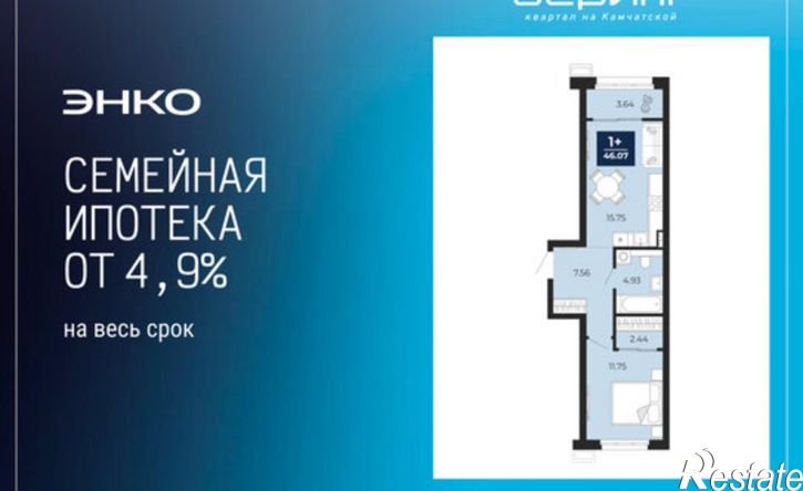 1-комн квартира в новом доме ул Камчатская, 60,  д. 60