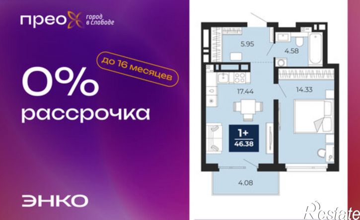 1-комн квартира в новом доме Арктическая улица, 2
