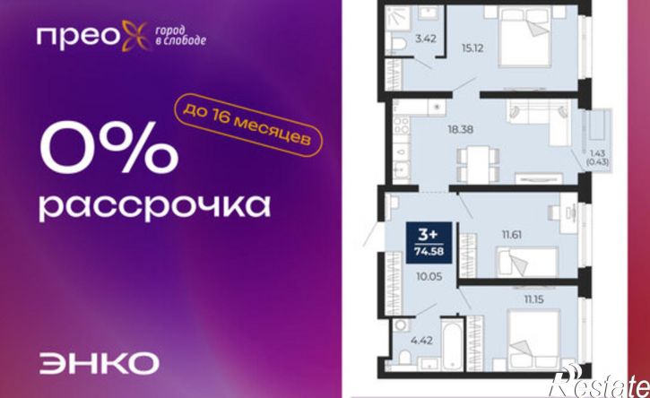 3-комн квартира Арктическая улица, 12,  д. 12