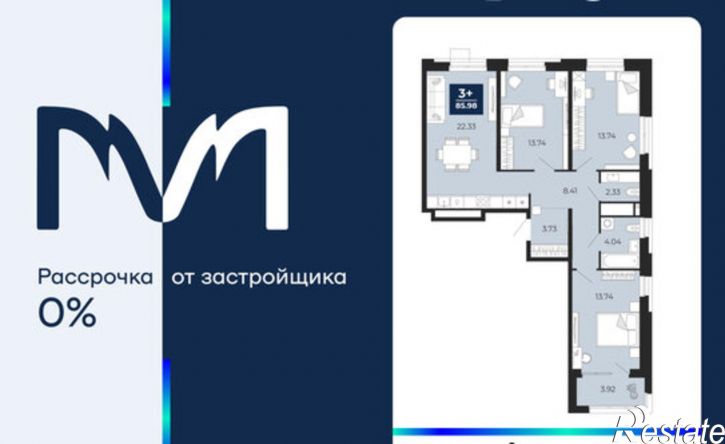 3-комн квартира в новом доме ЖК Мириады