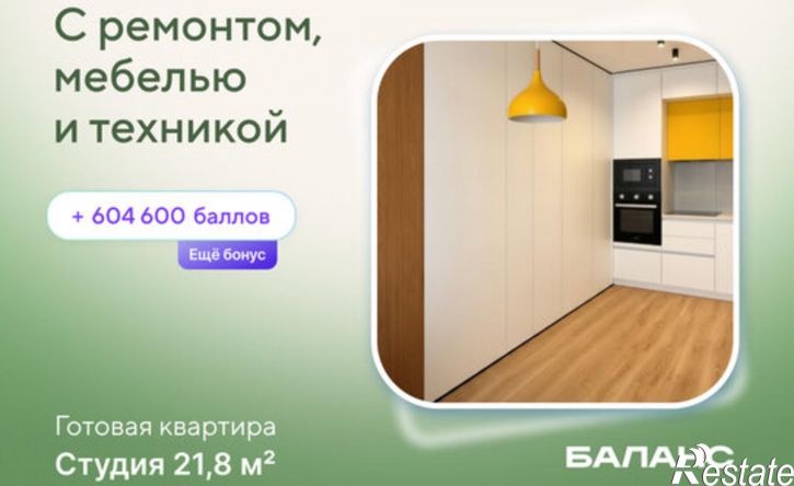 1-комн квартира ул Республики, 204а 1,  д. 204а 1,  к. 1