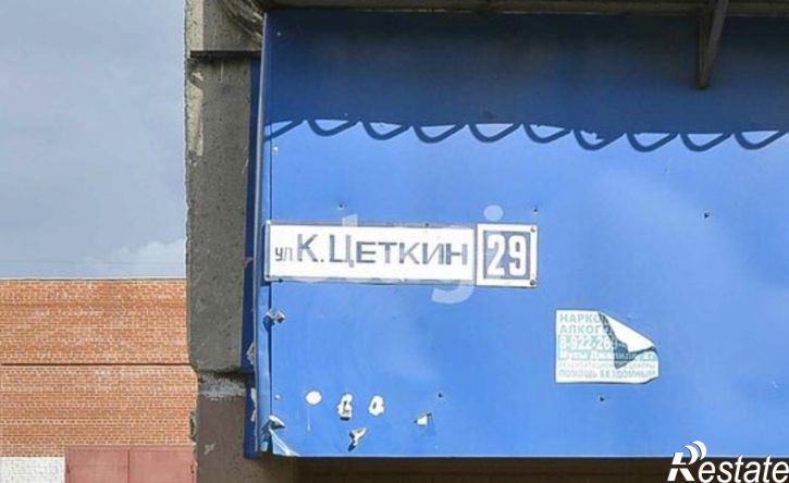 3-комн квартира улица Клары Цеткин, 29,  д. 29