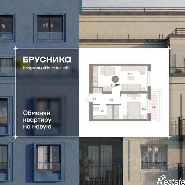 1-комн квартира в новом доме Минская улица, 92,  д. 92