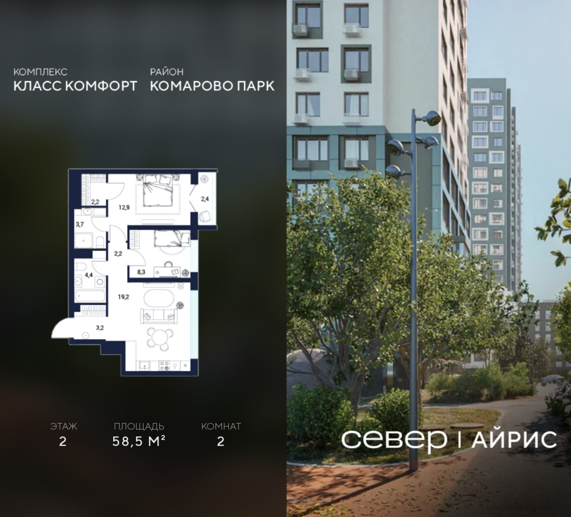 Купить квартиру за 11 044 800 рублей на Тюмень, Калининский округ, жилой район Комарово Парк, дом 1791