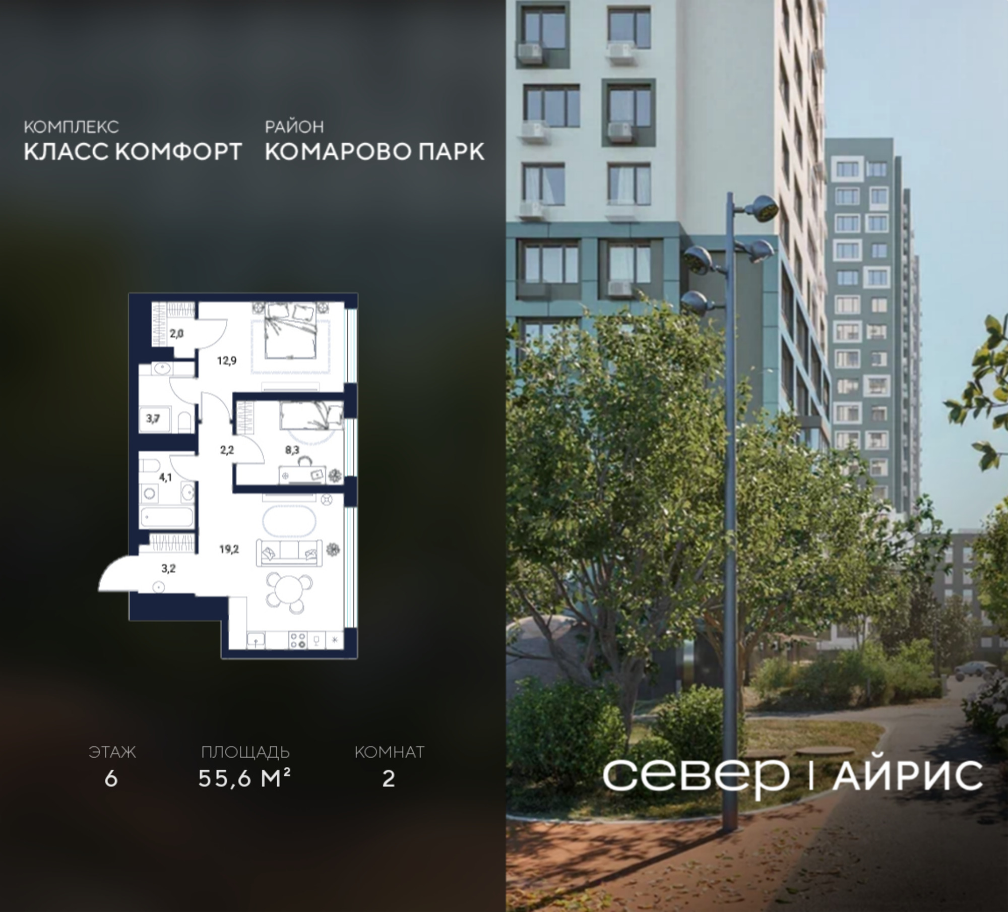 Купить квартиру за 10 597 400 рублей на Тюмень, Калининский округ, жилой район Комарово Парк, дом 1791