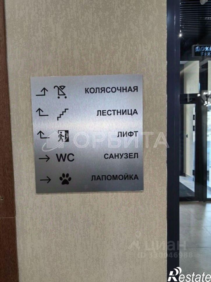1-комн квартира улица Андрея Приказнова, 7,  д. 7