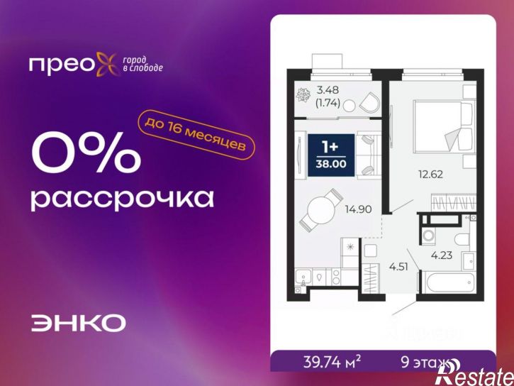 1-комн квартира в новом доме Арктическая улица, 12,  д. 12