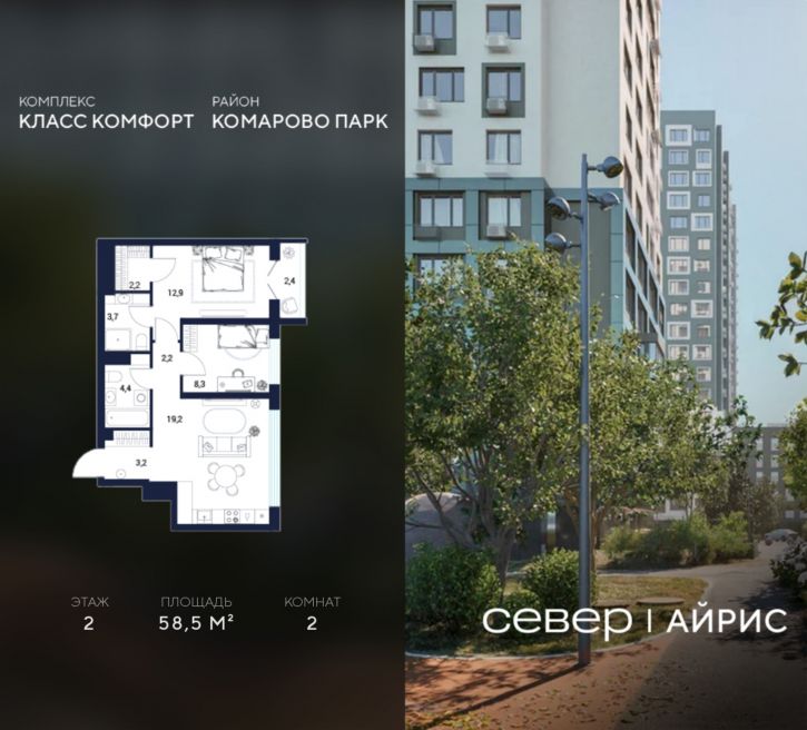 2-комн квартира в новом доме Тюмень, Калининский округ, жилой район Комарово Парк, дом 1791
