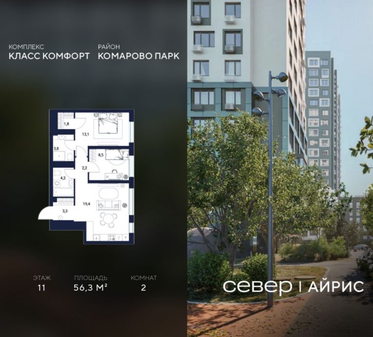 2-комн квартира в новом доме Тюмень, Калининский округ, жилой район Комарово Парк, дом 1791