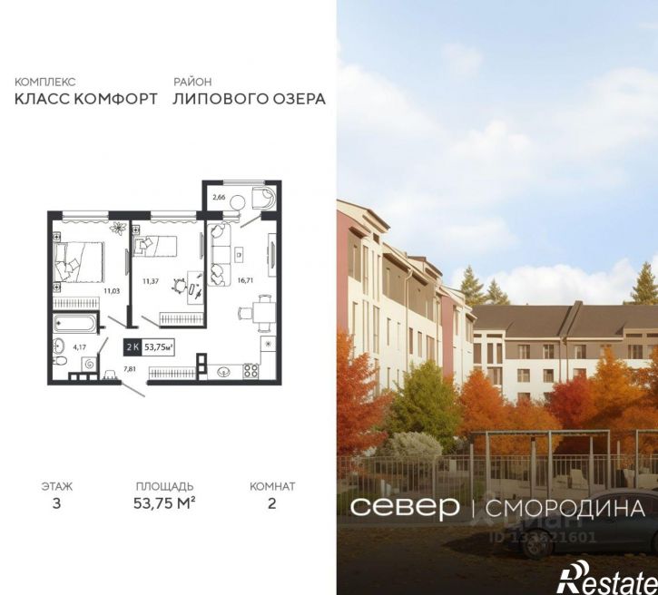 2-комн квартира в новом доме улица Владимира Соболевского, 3,  д. 3