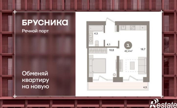 1-комн квартира Причальная улица, 8,  д. 8