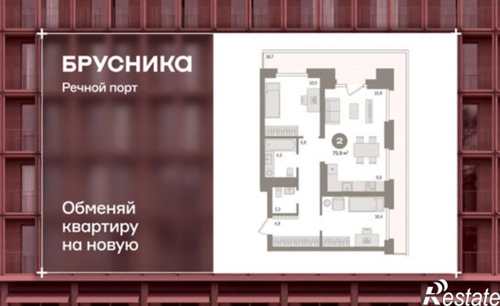 2-комн квартира Причальная улица, 7,  д. 7