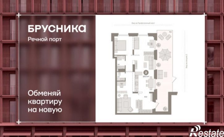 2-комн квартира Причальная улица, 9