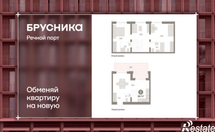 3-комн квартира в новом доме ЖК Речной Порт