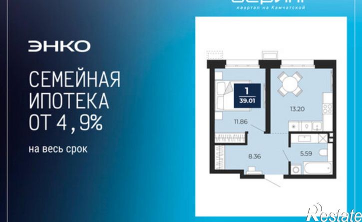 1-комн квартира в новом доме ул Камчатская, 60,  д. 60