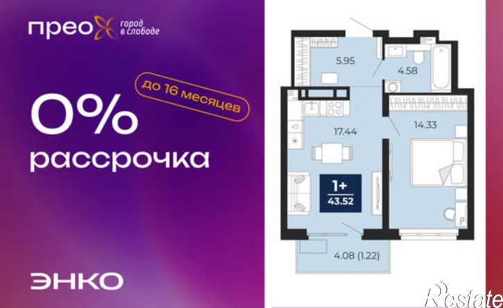 1-комн квартира Арктическая улица, 14