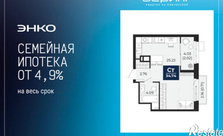 1-комн квартира ул Камчатская, 114а,  д. 114а