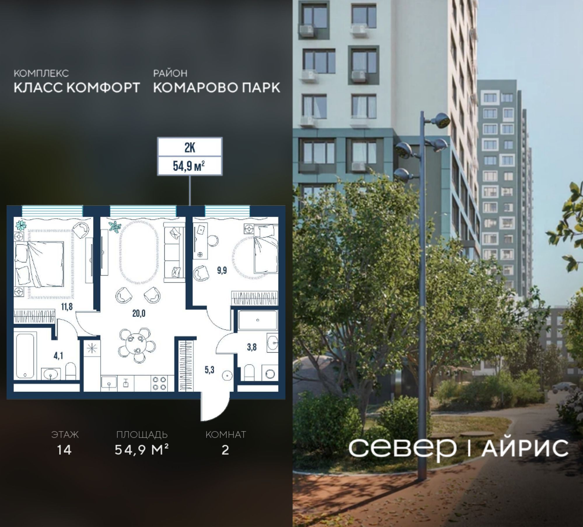 Купить квартиру за 10 672 600 рублей на Тюмень, Калининский округ, жилой район Комарово Парк, дом 1792