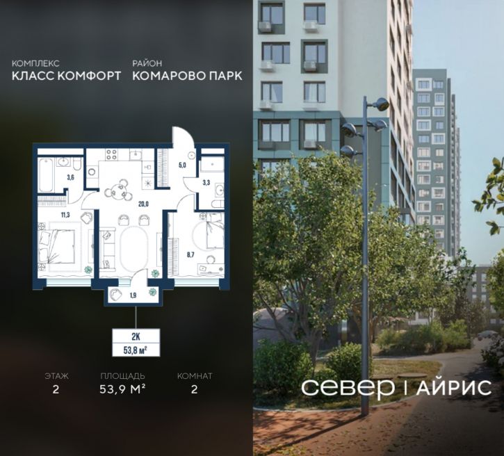 2-комн квартира в новом доме Тюмень, Калининский округ, жилой район Комарово Парк, дом 1792