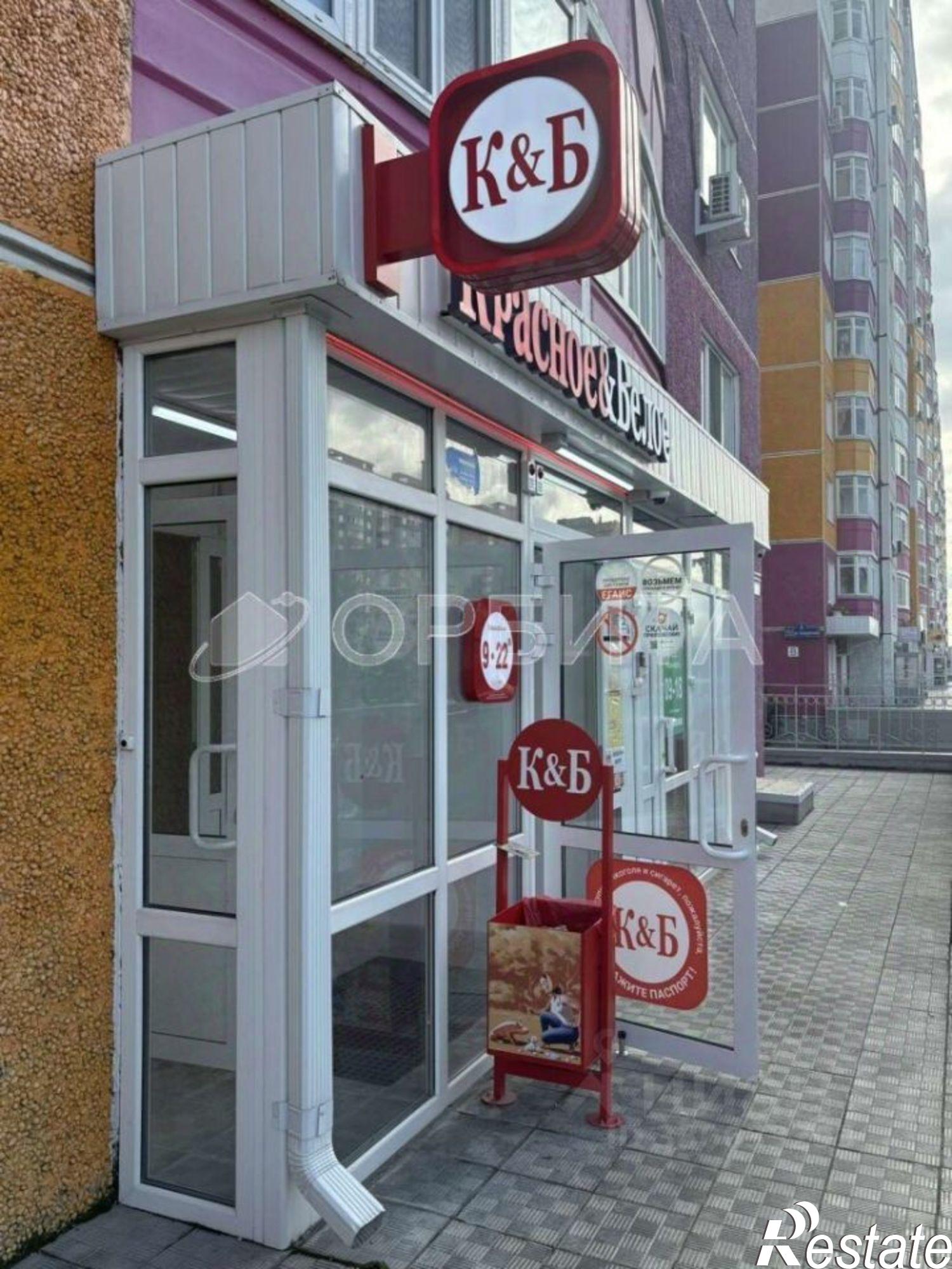 Купить торговое помещение за 23 000 100 рублей на улица Созидателей, 1