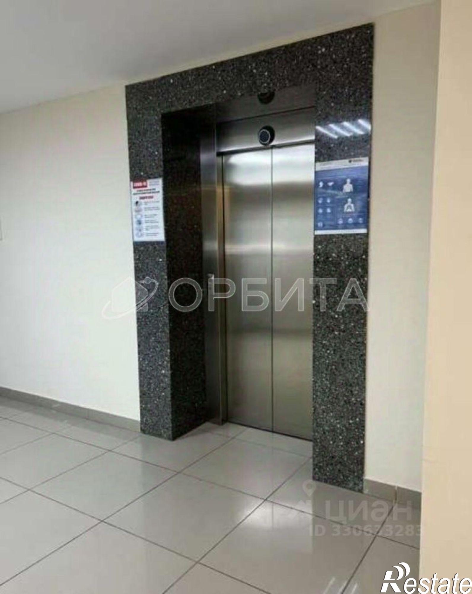 Купить офис, помещение под офис за 23 681 000 рублей на улица Кирова, 40