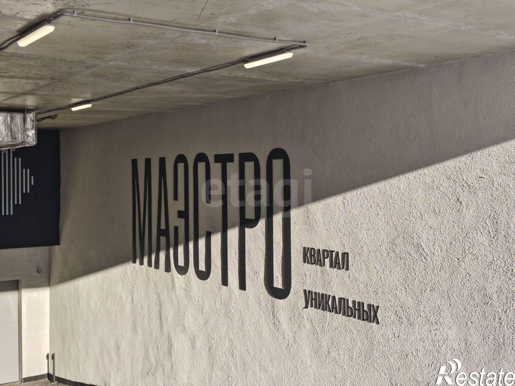 Купить гараж, место в паркинге за 733 083 рублей на улица Братьев Бондаревых, 5