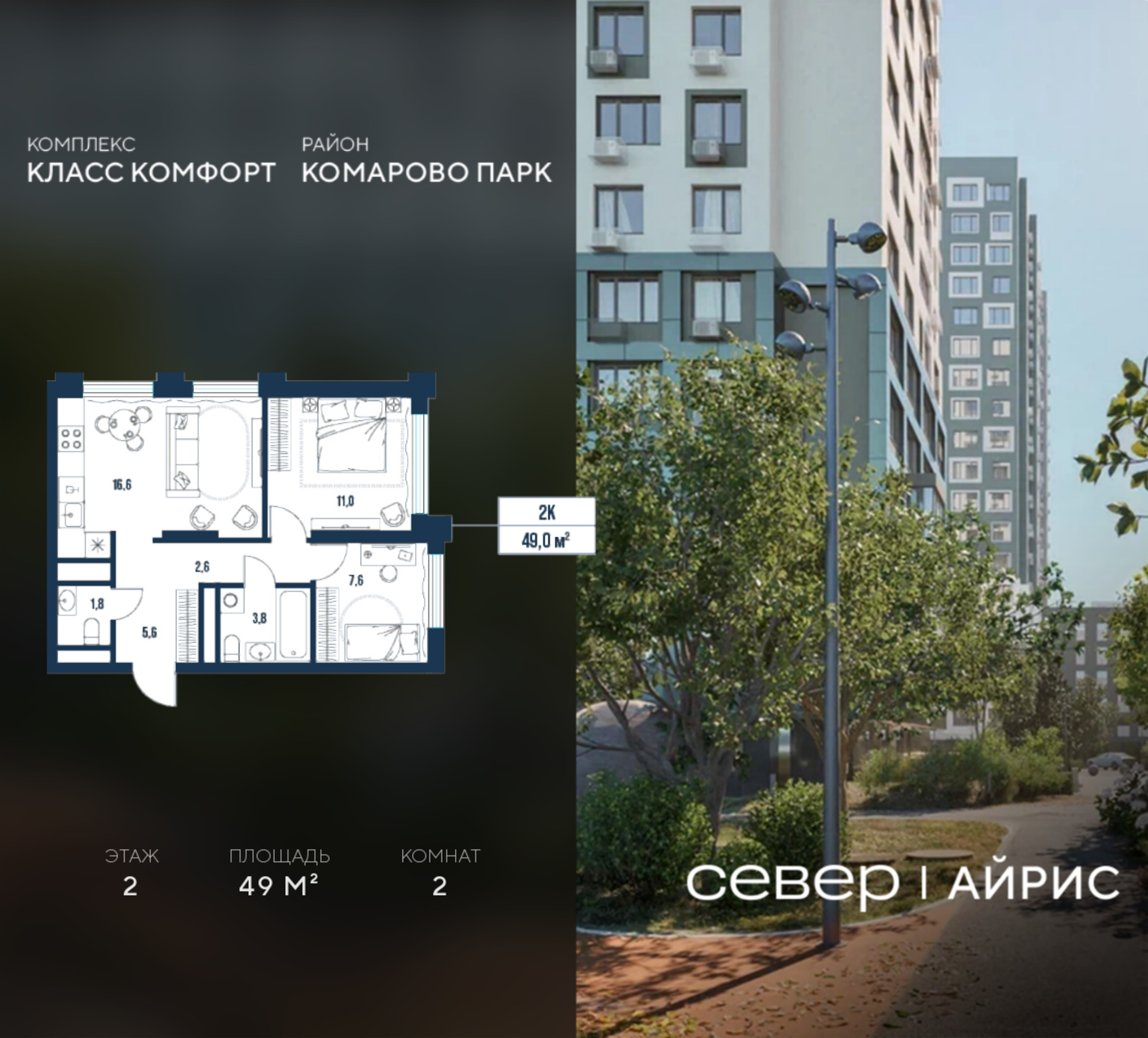Купить квартиру за 9 653 000 рублей на Тюмень, Калининский округ, жилой район Комарово Парк, дом 1792