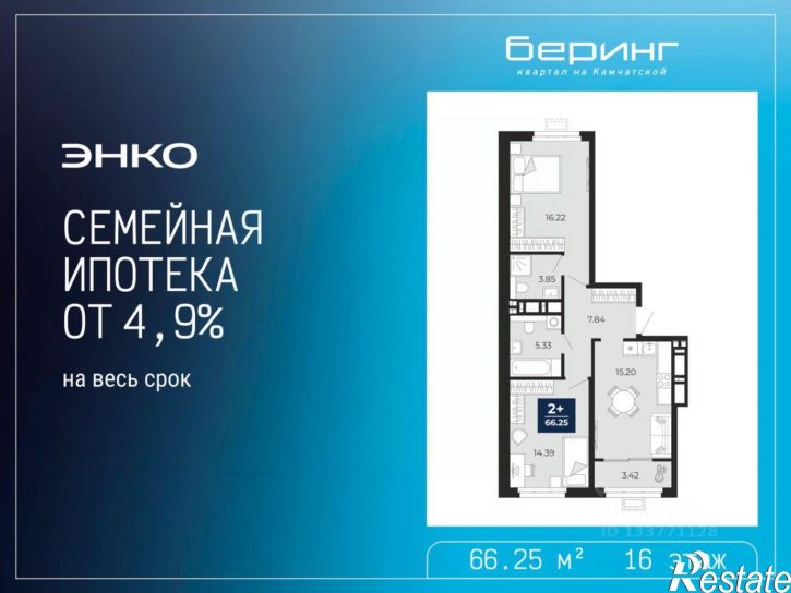 2-комн квартира в новом доме ул Камчатская, 101,  д. 101