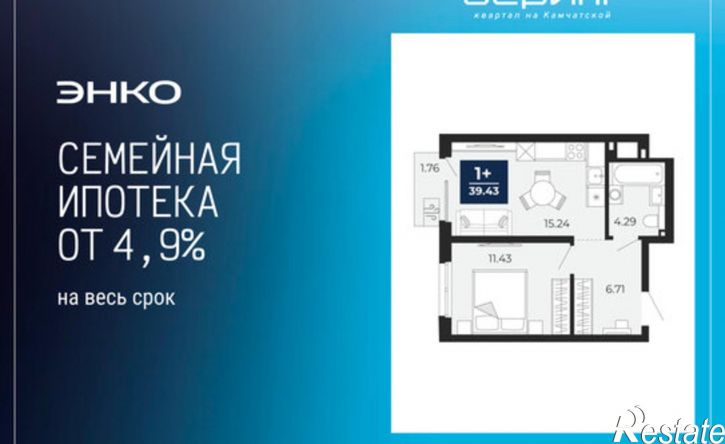 1-комн квартира в новом доме Камчатская улица, 100/2,  д. 100/2