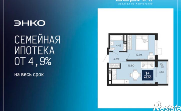 1-комн квартира в новом доме Камчатская улица, 100/2,  д. 100/2