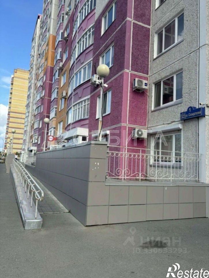 Торговое помещение улица Созидателей, 1,  д. 1