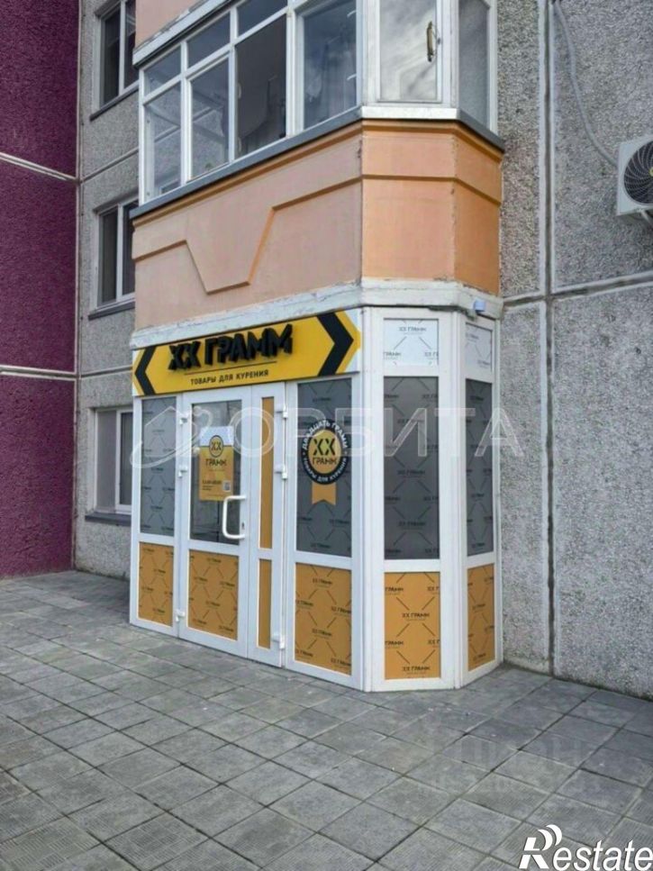 Торговое помещение улица Созидателей, 1,  д. 1