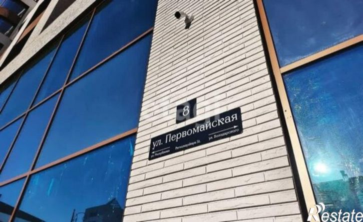 1-комн квартира Первомайская улица, 8,  д. 8