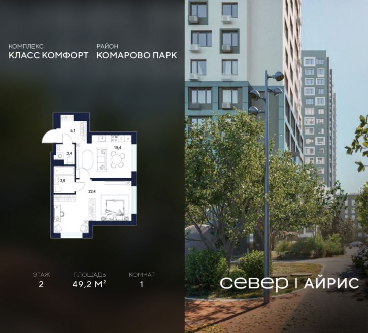 1-комн квартира в новом доме Тюмень, Калининский округ, жилой район Комарово Парк, дом 1791