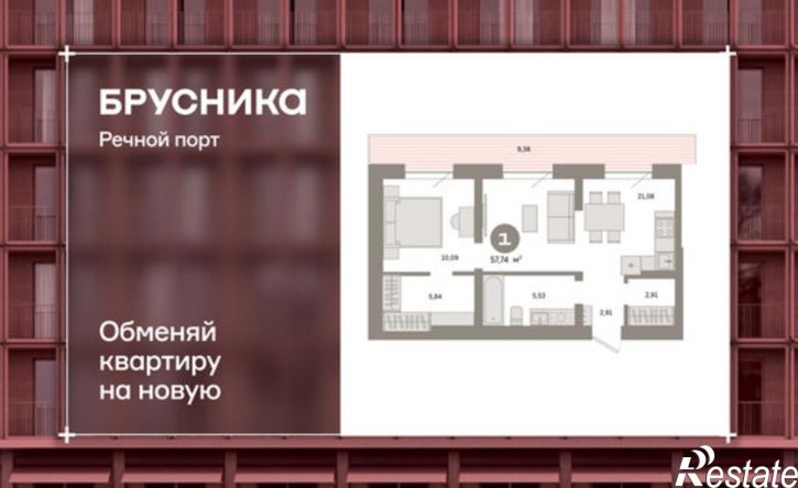 1-комн квартира Причальная улица, 8,  д. 8