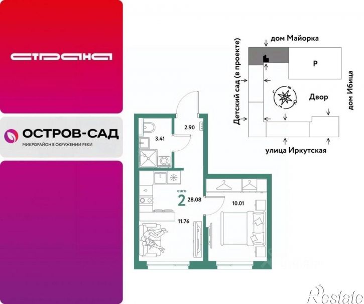 2-комн квартира в новом доме ул Иркутская, 14,  д. 14