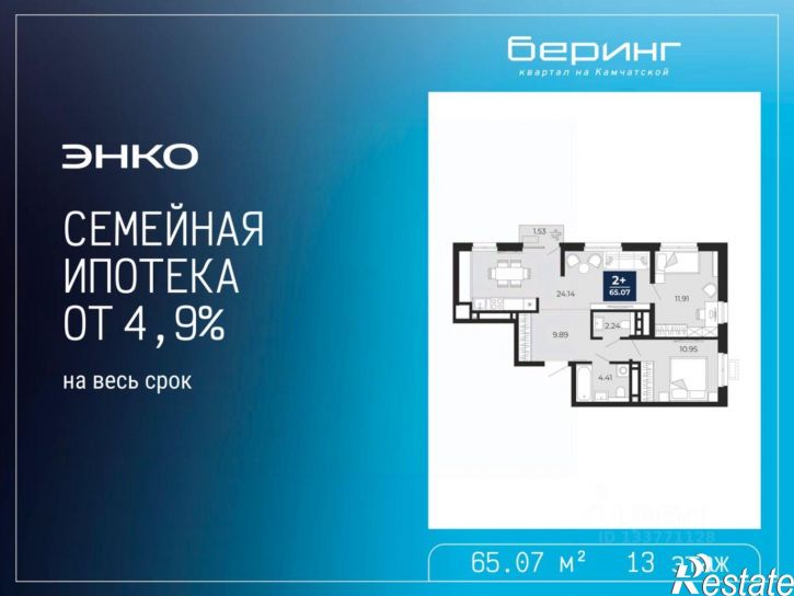 2-комн квартира в новом доме ул Камчатская, 96,  д. 96